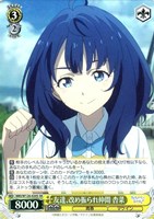 ヴァイスシュヴァルツ　食いしん坊幽霊のお悩み　RRR+ 食いしん坊幽霊のお悩み RRR - メルカリ