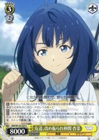 【ヴァイス】U◇友達、改め振られ仲間 杏菜