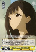ヴァイス　お兄様のジャケット　佳樹　SP　サイン　マケイン ヴァイス 負けヒロインが多すぎる！ お兄様のジャケット 佳樹 SP