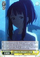 ヴァイス マケイン そういうとこだよ RRR+ カードリスト ｜ ヴァイスシュヴァルツ｜Weiβ Schwarz