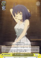 【ヴァイス】U◇1年ぶり15回目のナイスバディ