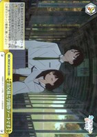 凍り付く笑顔 杏菜【ヴァイスシュヴァルツトレカお買得価格通販