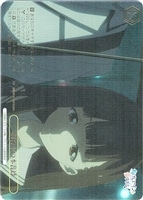 【ヴァイス】RRR+◇相合傘の本音は