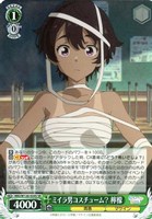 【ヴァイス】SR◇ミイラ男コスチューム? 檸檬