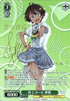 ヴァイスシュヴァルツ　自慢の俊足 檸檬 SR 4枚 ヴァイスシュヴァルツ 自慢の俊足 檸檬 - メルカリ