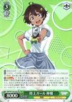 ヴァイスシュヴァルツ 負けヒロインが多すぎる！陸上ガール 檸檬SP2枚 ヴァイスシュヴァルツ 負けヒロインが多すぎる！陸上ガール 檸檬