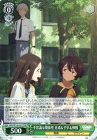 【極美品】ヴァイスシュヴァルツ　各務原なでしこ(花守ゆみり金箔押しサイン入り) Amazon.co.jp: ヴァイスシュヴァルツ 五等分の花嫁 踏み出す一歩