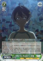 【ヴァイス】R◇月明かりに背を向けて 檸檬