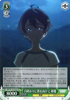 ヴァイスシュヴァルツ お兄様のジャケット 佳樹 SP ヴァイスシュヴァルツ 負けヒロインが多すぎる お兄様の