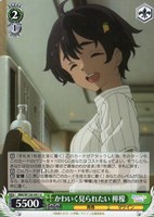 【ヴァイス】U◇かわいく見られたい 檸檬