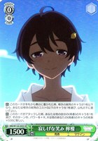 ダブルピース 杏菜【ヴァイスシュヴァルツトレカお買得価格通販