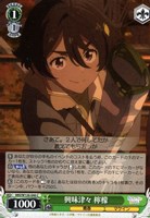 ヴァイス　マケイン　杏菜　SR RRR 17種セット 傷】 SR 八奈見杏奈 販売 | 負けヒロインが多すぎる