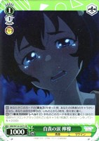 SR はい、あーん 杏菜 販売 | 負けヒロインが多すぎる