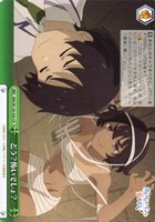 【ヴァイス】CR◇どう?怖いでしょ?