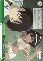 【ヴァイス】RRR◇どう?怖いでしょ?