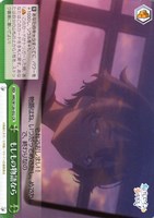 【ヴァイス】CR◇もしもの物語なら