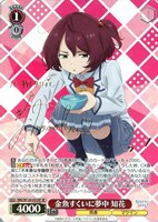 ヴァイスシュヴァルツ　 お兄様のジャケット 佳樹 SP サイン WS】お兄様のジャケット 佳樹(サイン)【SP】MKI/W126-004 - C