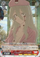 【ヴァイス】R◇テンション低めギャルナース 夢子