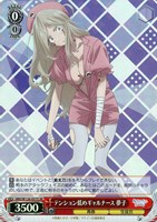 【ヴァイス】SR◇テンション低めギャルナース 夢子