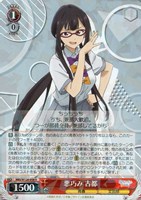 ダブルピース 杏菜【ヴァイスシュヴァルツトレカお買得価格通販
