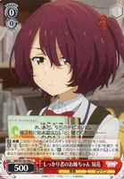 ヴァイス マケイン そういうとこだよ RRR+ ヴァイス マケイン そういうとこだよ RRR+ ヴァイスシュヴァルツ