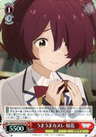 4Kヒロイン 杏菜【ヴァイスシュヴァルツトレカお買得価格通販
