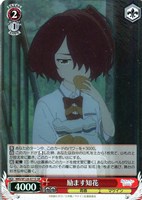 【ヴァイス】SR◇励ます知花