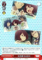 そういうとこだよ【ヴァイスシュヴァルツトレカお買得価格通販