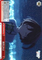 【ヴァイス】RRR◇責任とれよ