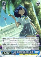 食いしん坊幽霊 杏菜【ヴァイスシュヴァルツトレカお買得価格