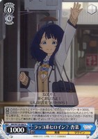 新弾一覧！（ヴァイスシュヴァルツ）: カードを買う(並び順