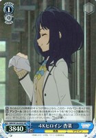そういうとこだよ【ヴァイスシュヴァルツトレカお買得価格通販