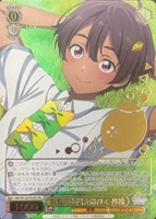 【ヴァイス】ＰＲ＋）箔押し◇真夏の太陽を浴びて 檸檬