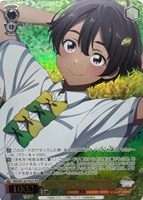 【ヴァイス】ＰＲ）キラ仕様◇真夏の太陽を浴びて 檸檬