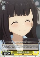 八奈見杏菜【ヴァイスシュヴァルツトレカお買得価格通販：トレコロ】