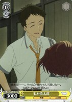 【ヴァイス】TD◇玉木慎太郎