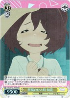 八奈見杏菜【ヴァイスシュヴァルツトレカお買得価格通販：トレコロ】