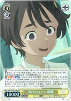 【ヴァイス】ＲＲＲ◇負けヒロイン 檸檬