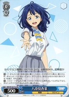 【ヴァイス】TD◇八奈見杏菜