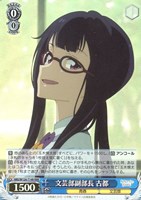 ヴァイスシュヴァルツ SP 八奈見杏菜 即購入OK ヴァイスシュヴァルツ 負けヒロインが多すぎる 八奈見杏菜 SP
