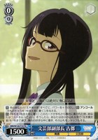 ヴァイスシュヴァルツ SP 八奈見杏菜 即購入OK WS ヴァイス 負けヒロインが多すぎる マケイン SP サイン 八奈見