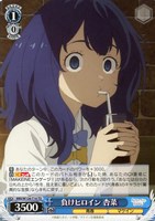 カードを買う/ヴァイスシュヴァルツ/2025年度作品(並び順