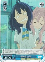 【ヴァイス】RRR◇幼馴染 杏菜