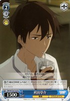 【ヴァイス】TD◇袴田草介