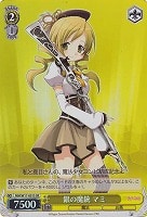 【ヴァイス】SR◇銀の魔銃 マミ