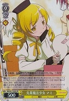 【ヴァイス】SR◇先輩魔法少女 マミ
