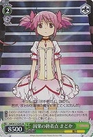 カードを買う/ヴァイスシュヴァルツ/【W】ヴァイスサイド（2012