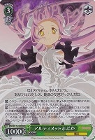 2025年最新】鹿目まどか サインの人気アイテム - メルカリ