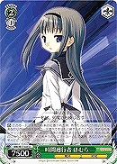 【ヴァイス】U◇時間遡行者 ほむら