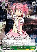 商品検索(並び順：カード名)/ カードボックス通販サイト | CB